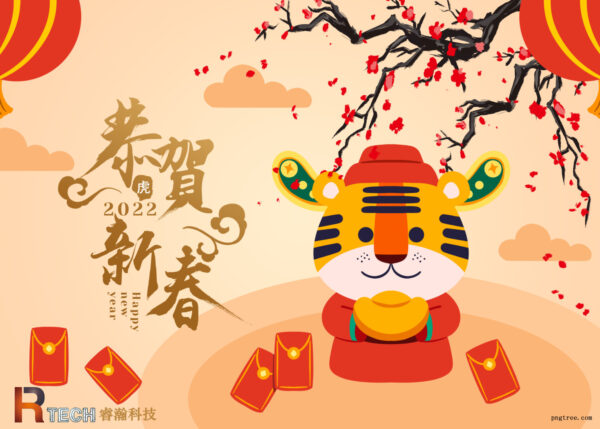 Happy Chinese New Year !